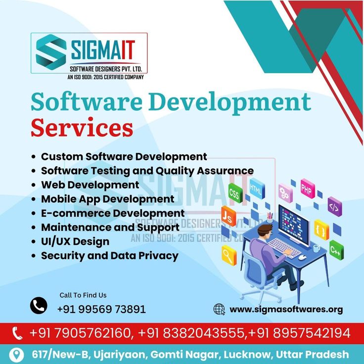 Software  SigmaIT